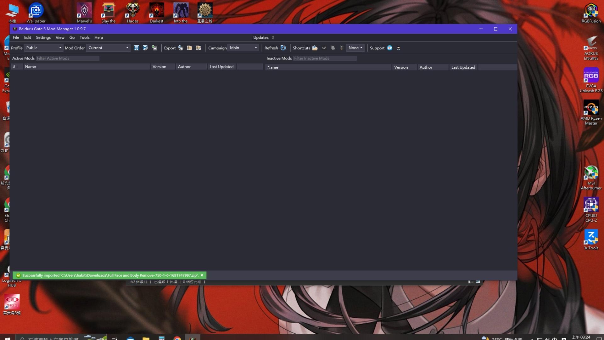 【MOD專區】Baldur's Gate 3 Mod Manager 安裝/使用方法/推薦MOD 博德暖暖穿搭秀 打扮你的帥哥美女 @柏德之門 ...
