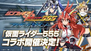 情報】戦姫絶唱シンフォギアXD UNLIMITED 立花響翳り裂く閃光ver. @戰