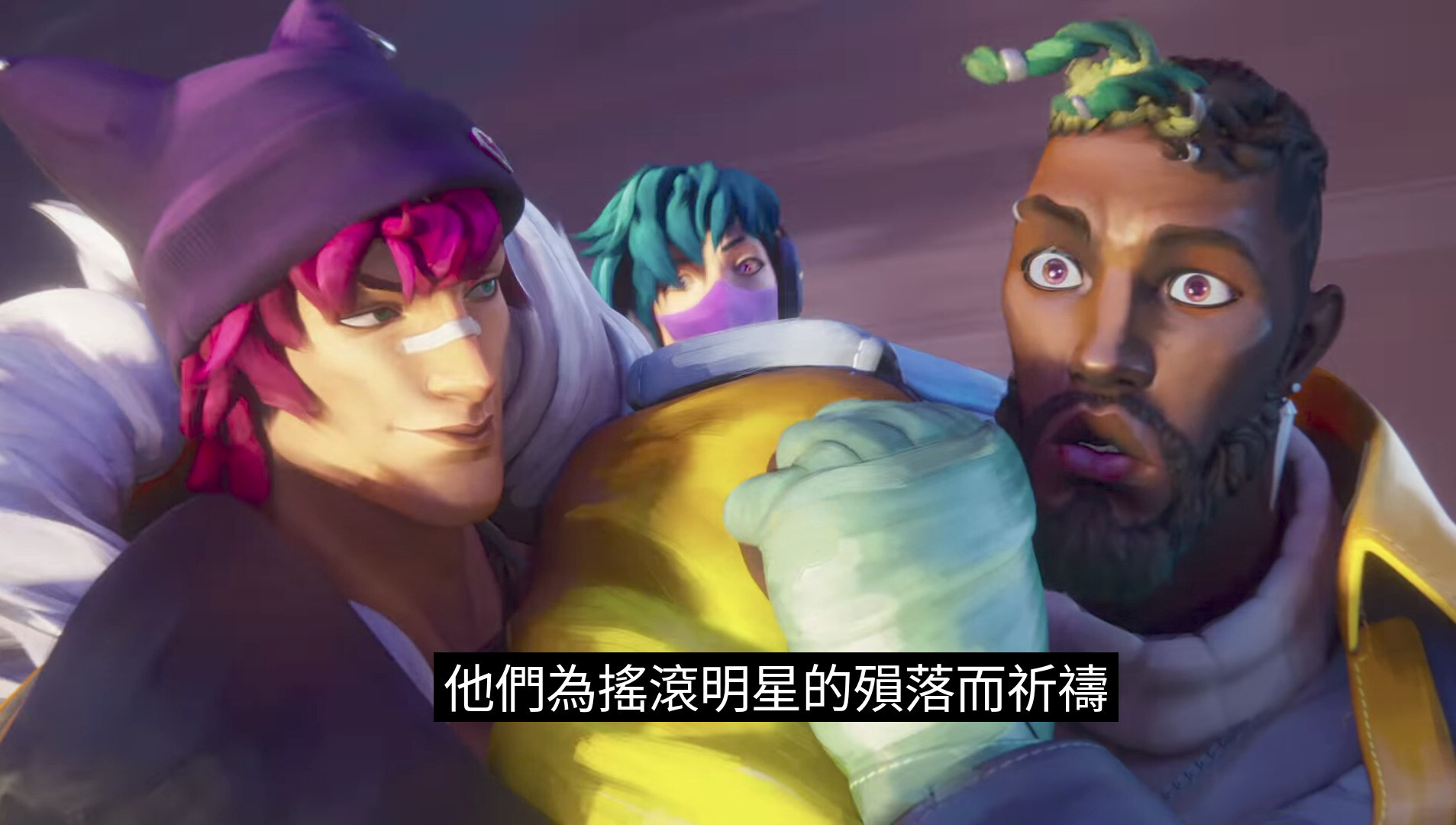 RE:【情報】心鋼之聲 - 〈偏執音狂〉ft. BAEKHYUN、tobi lou、ØZI、Cal Scruby（官方MV @英雄聯盟 ...