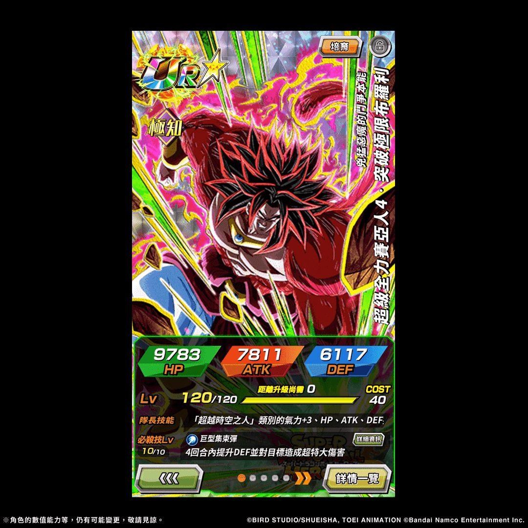爆裂英雄 C・T・7 71/100 U｜デュエマシングルカード通販｜Clove