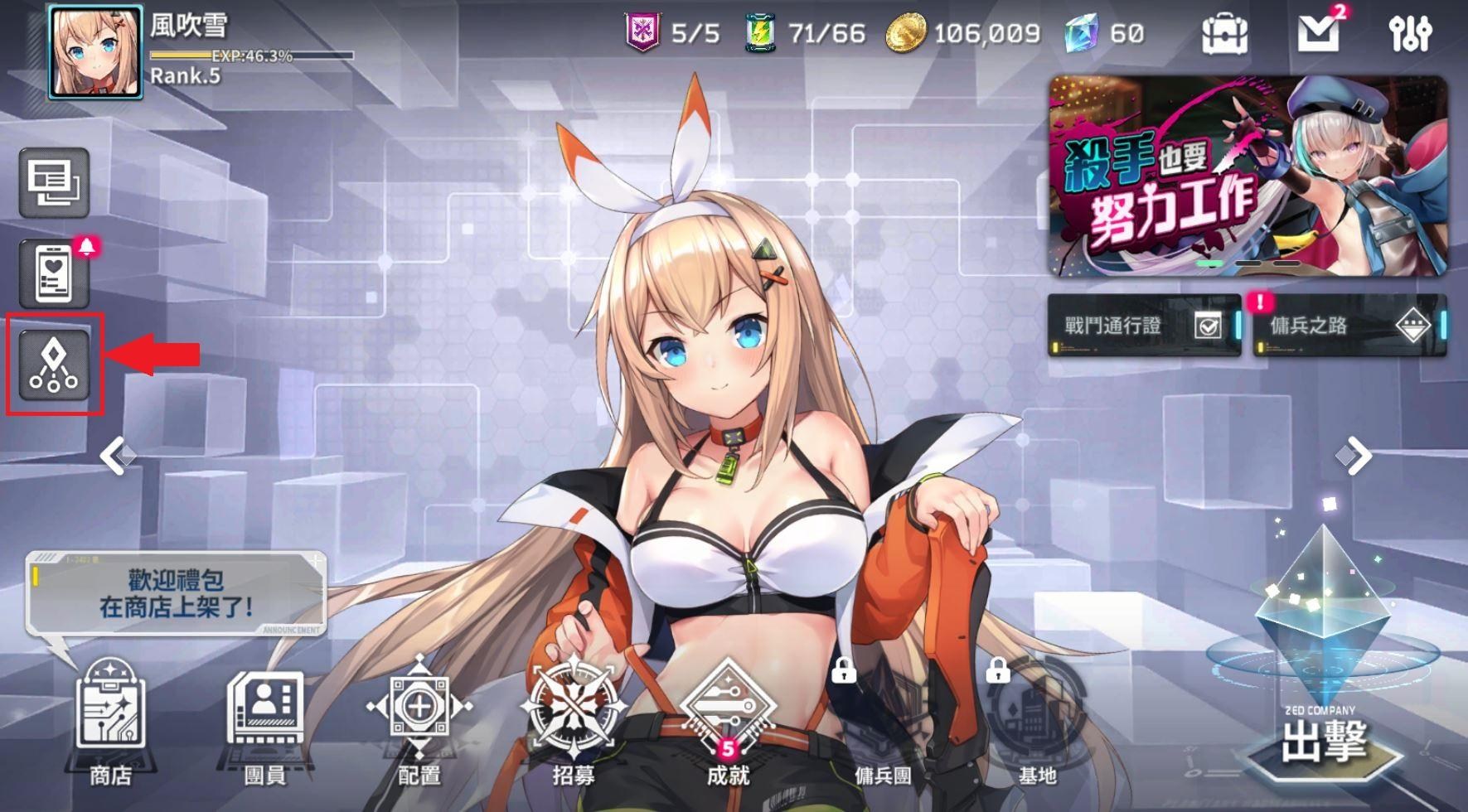 討論】邀請碼集中串@星隕計畫Ark Re:Code 哈啦板- 巴哈姆特