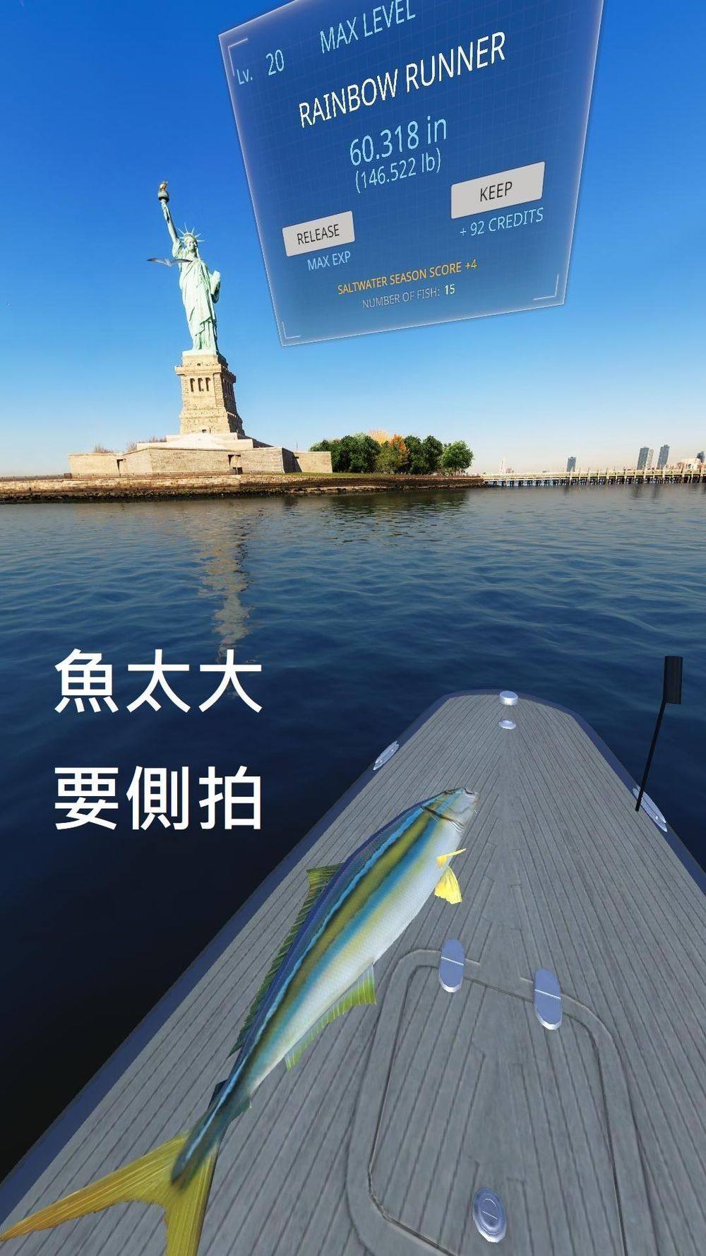 【心得】Real VR Fishing (VR釣魚) 新手Q&A @VR 虛擬實境綜合討論 哈啦板 - 巴哈姆特