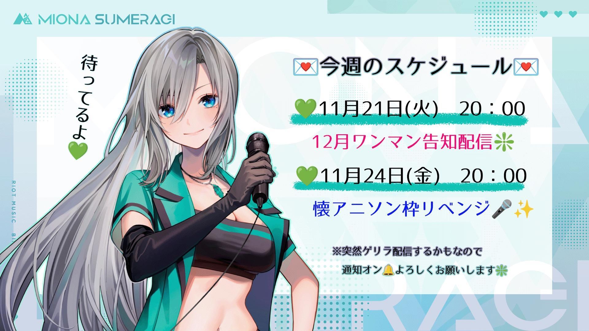 RE:【情報】【RIOT MUSIC】 @虛擬Youtuber（Vtuber） 哈啦板- 巴哈姆特