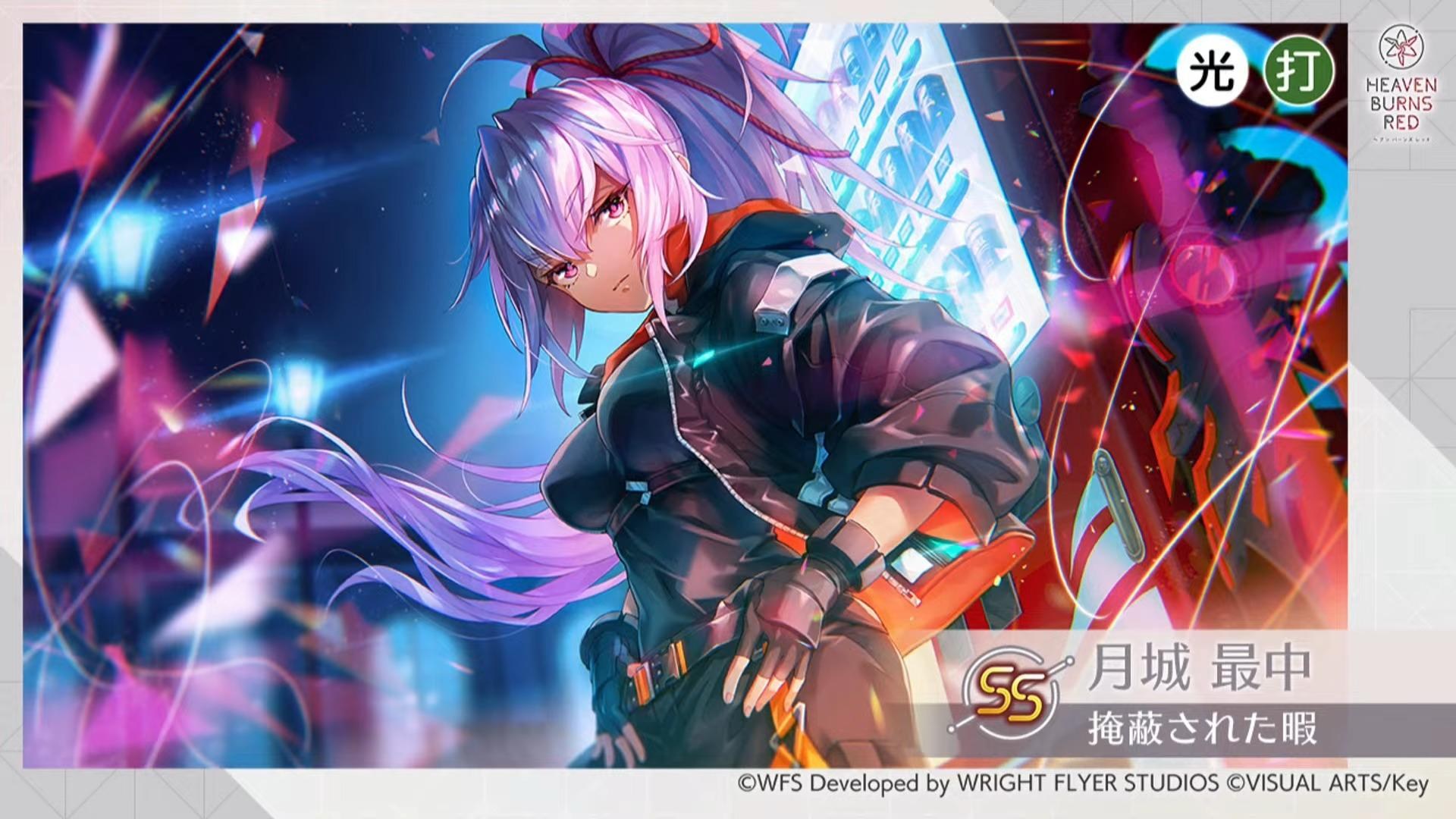 掩蔽された暇 月城 最中 SP ヴァイス 爆買い！】 ヘブバン】SS月城最中(掩蔽された暇)の評価とスキル