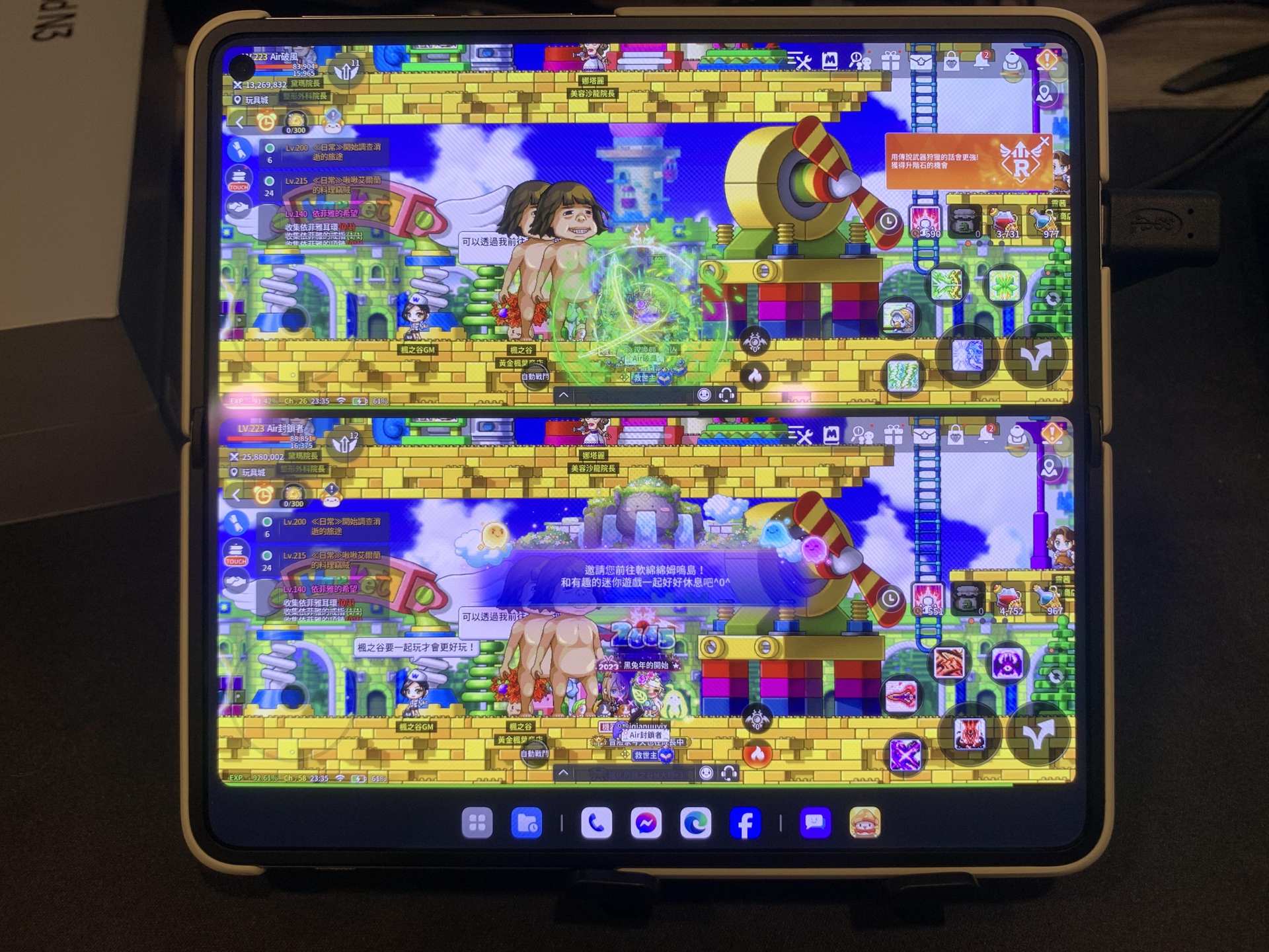 【心得】OPPO FNID N3 大折疊(只聊螢幕分割多工處理) @智慧型手機 哈啦板 - 巴哈姆特