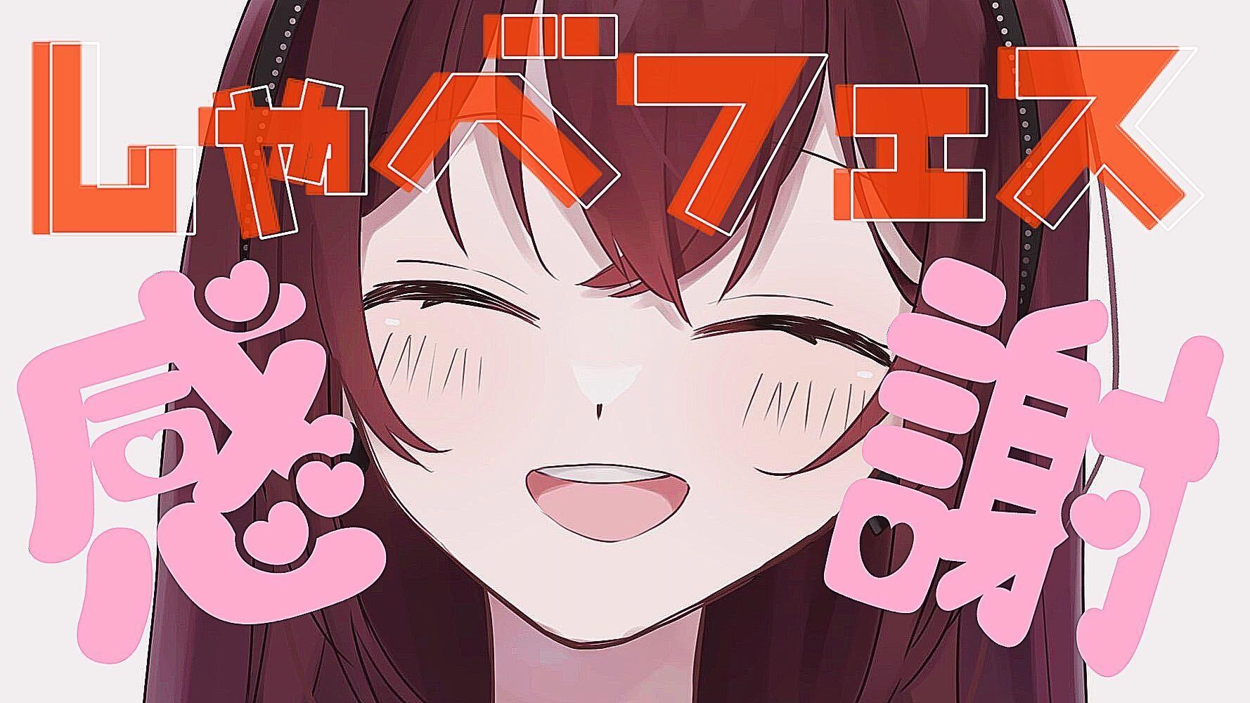 RE:【情報】【RIOT MUSIC】 @虛擬Youtuber（Vtuber） 哈啦板- 巴哈姆特