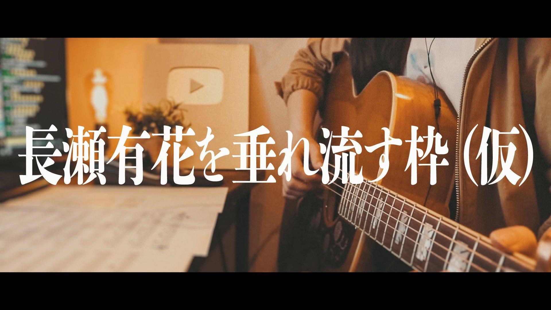 RE:【情報】【RIOT MUSIC】 @虛擬Youtuber（Vtuber） 哈啦板- 巴哈姆特