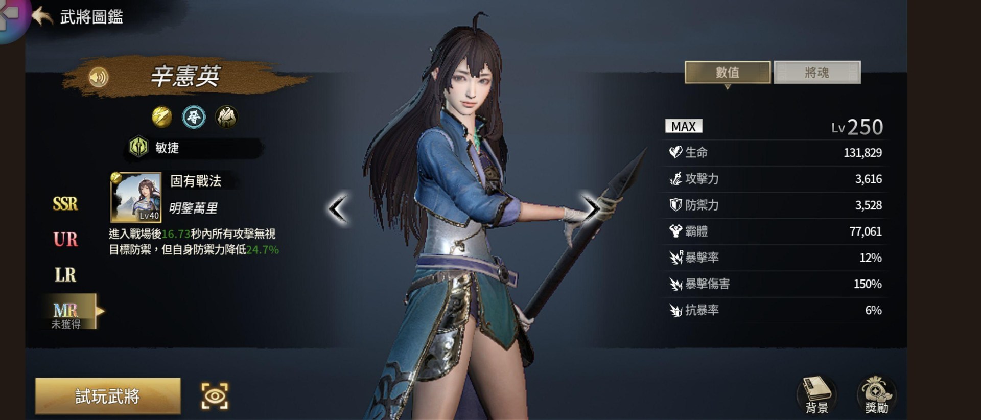 王元姫 辛憲英 hq720.jpg?sqp=-
