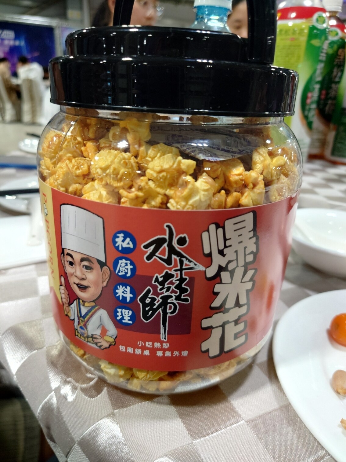 [食記]巴哈姆特27週年站聚辦桌/台北中山/水蛙師辦桌