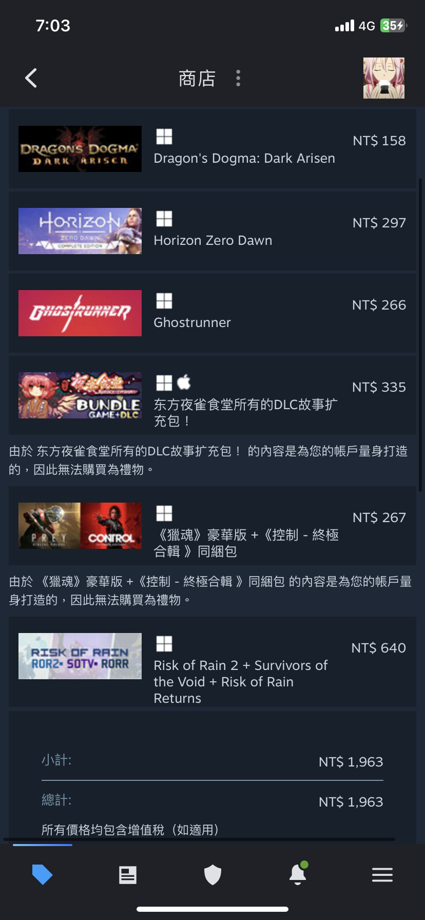 RE:【討論】來蓋大樓，秋季特賣早上10點就要開始了 @Steam 綜合討論板 哈啦板 - 巴哈姆特