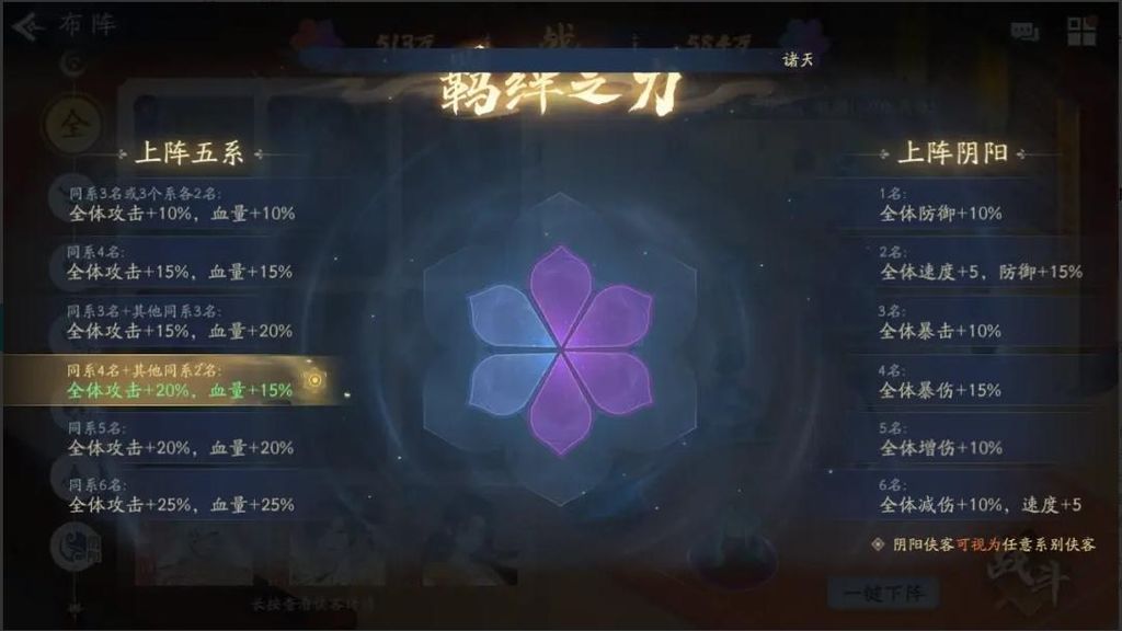 【安裝】如何在電腦上玩《新仙劍奇俠傳之揮劍問情》|基礎玩法介紹