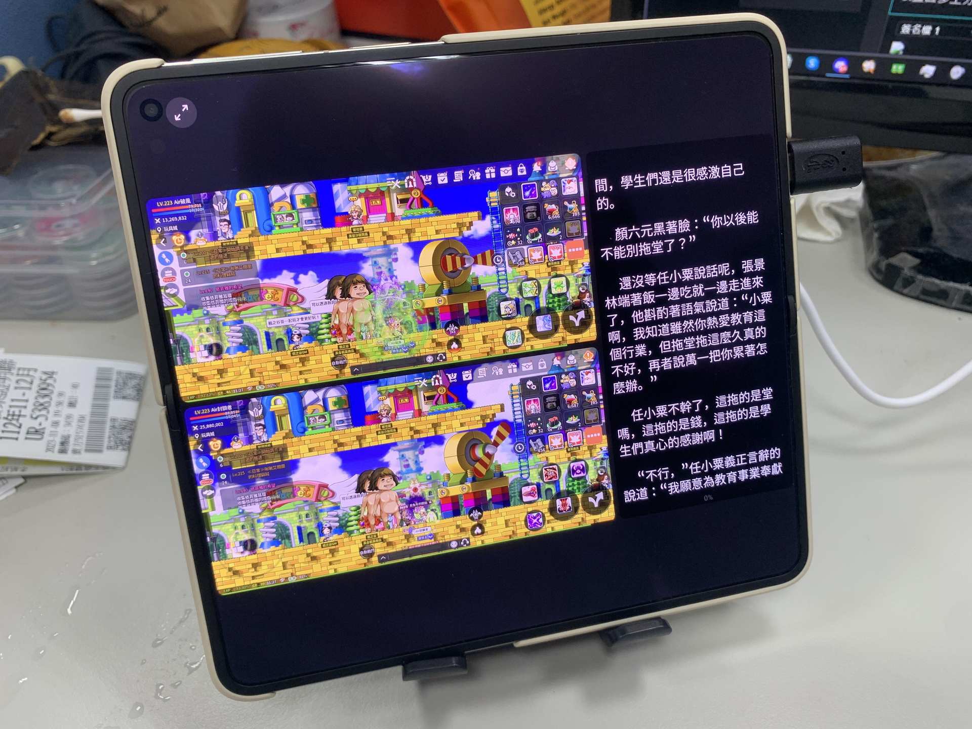【心得】OPPO FNID N3 大折疊(只聊螢幕分割多工處理) @智慧型手機 哈啦板 - 巴哈姆特