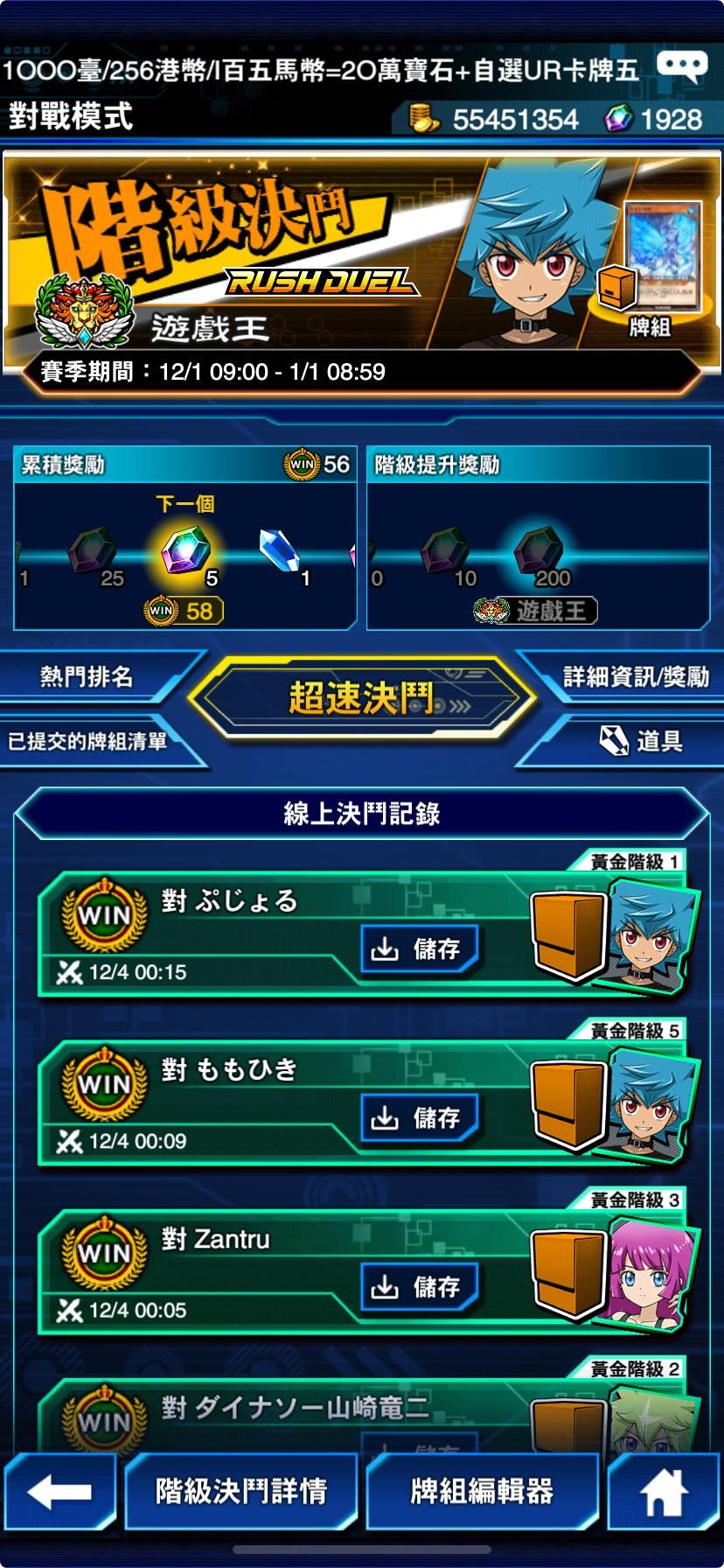 心得】第3賽季SEVENS遊戲王簽到區(12/1~1/1) @遊戲王決鬥聯盟哈啦板- 巴哈姆特