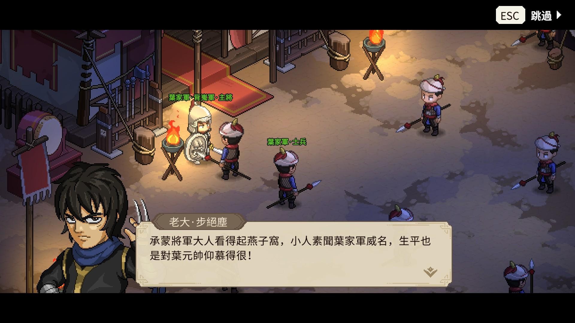 RE:【心得】巴爾貝里斯帶你玩1690難度，1等，不用無級洞，不繼承舊檔裝備&武功@大俠立志傳哈啦板- 巴哈姆特