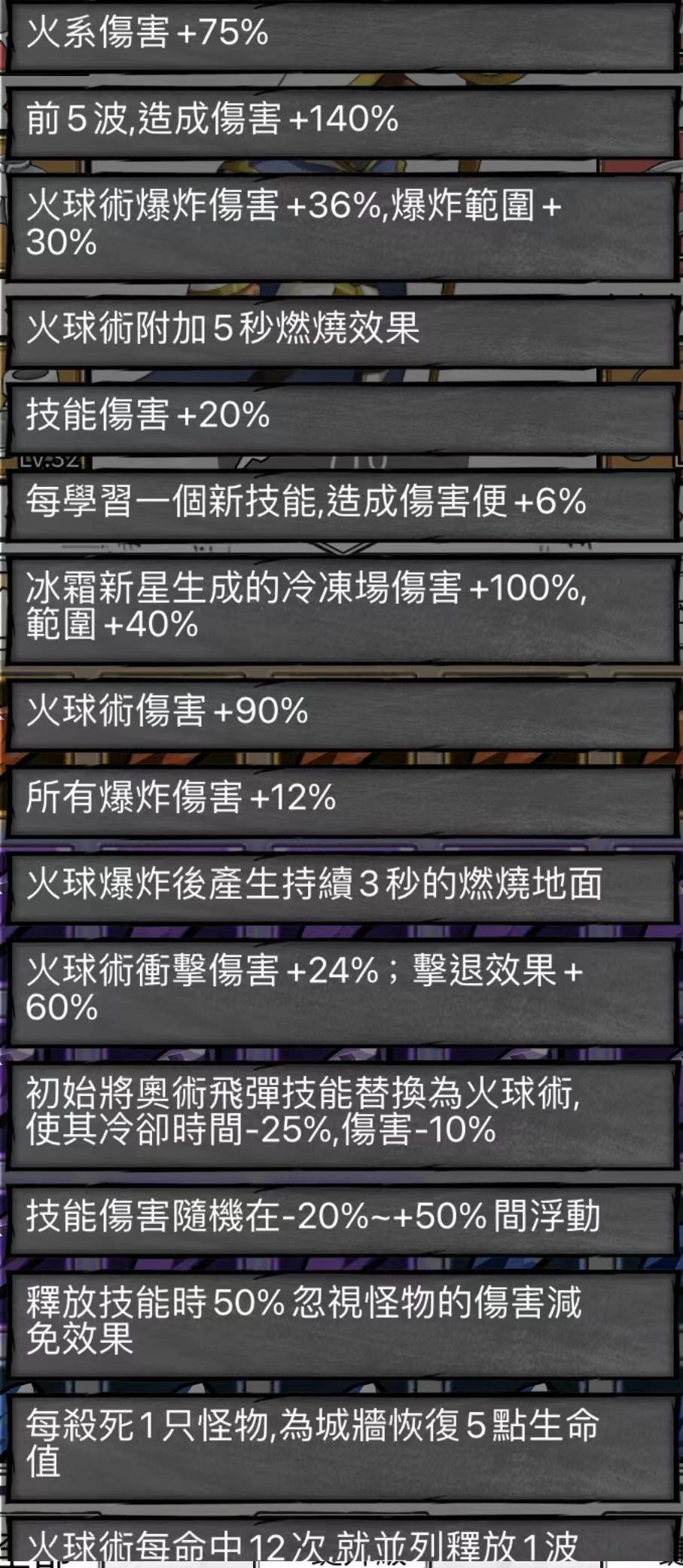 【閒聊】火球術 @甘道夫醒醒啦 哈啦板 - 巴哈姆特