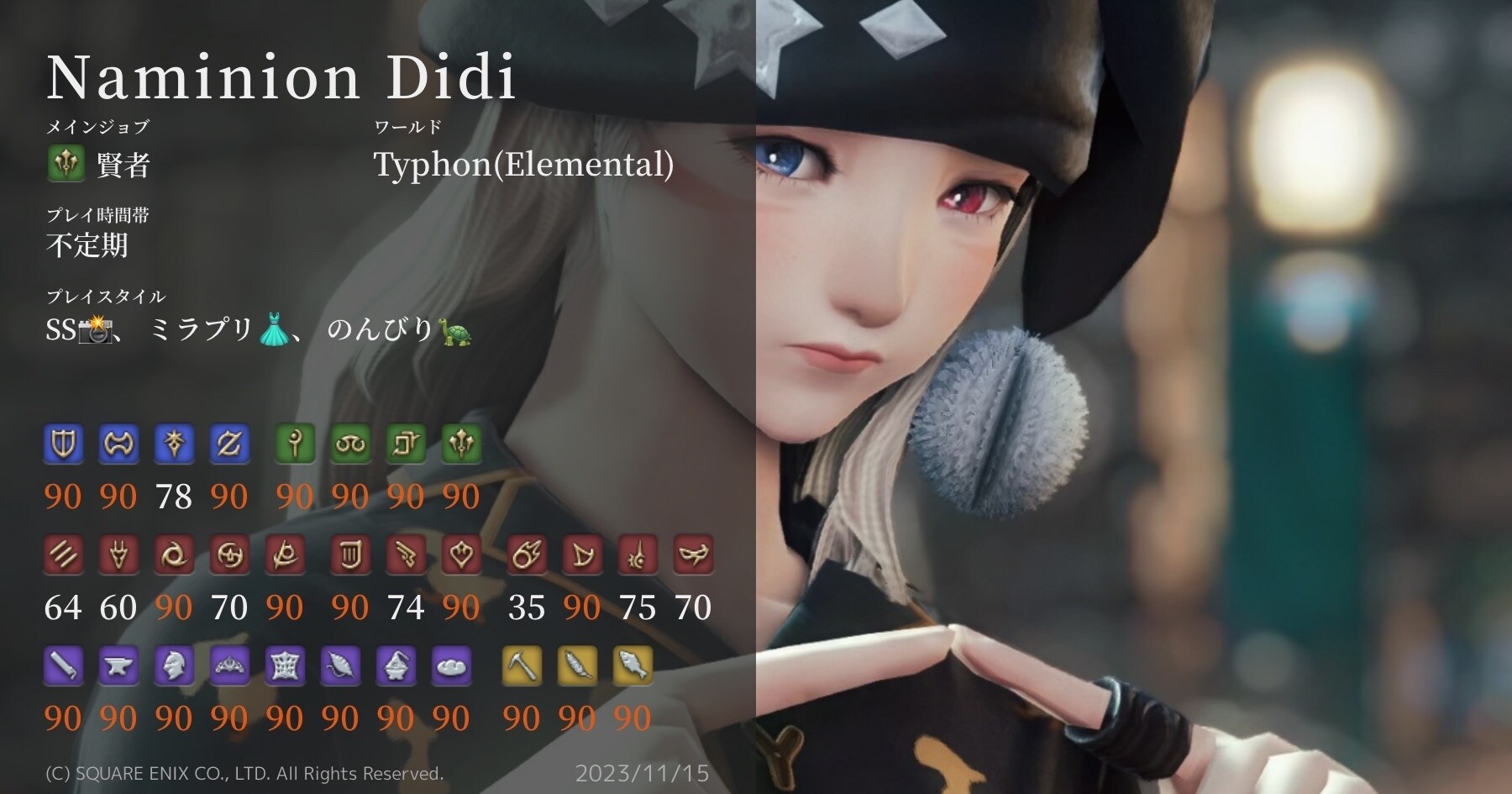 RE:【討論】尋找導師豆芽師徒集中串@Final Fantasy XIV 哈啦板- 巴哈姆特