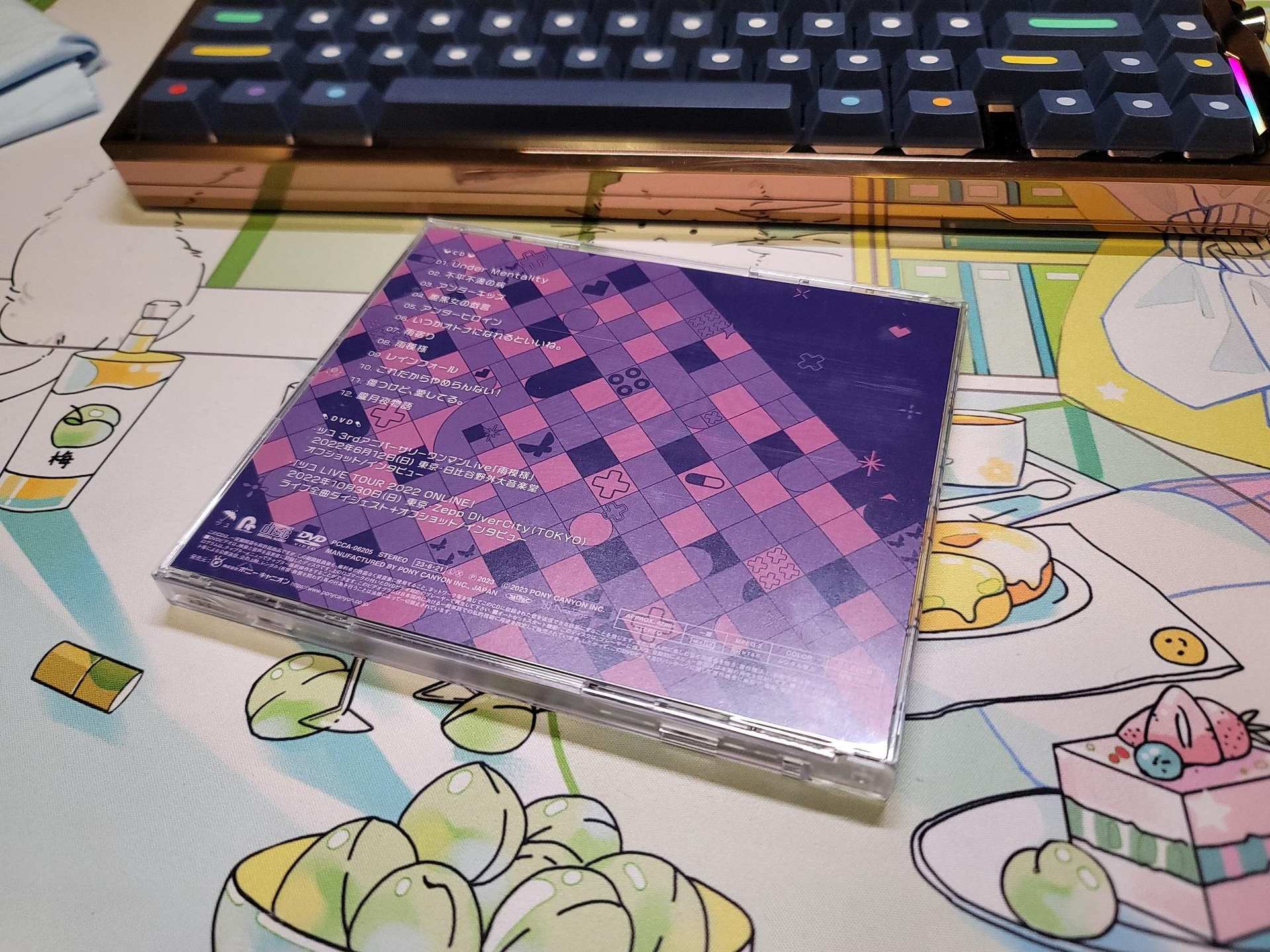 出售】ツユTUYU - Under Mentality アンダーメンタリティCD+DVD