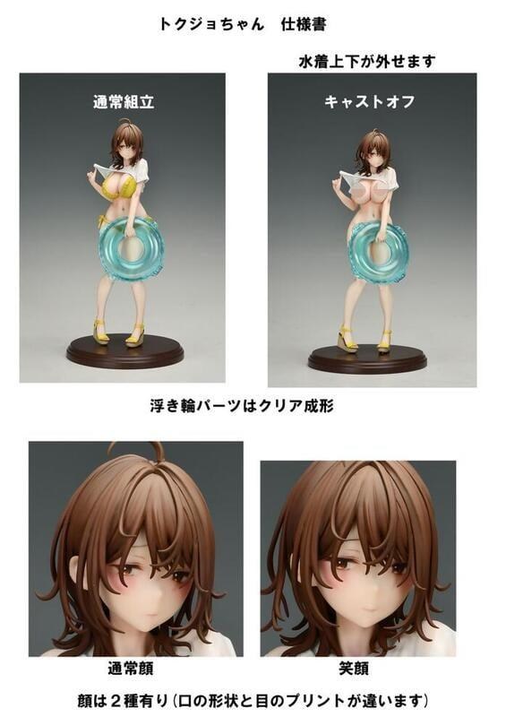 情報】大金工業猫麦原畫鳳日向子1/6 PVC 開訂@綜合公仔玩具討論區哈啦 