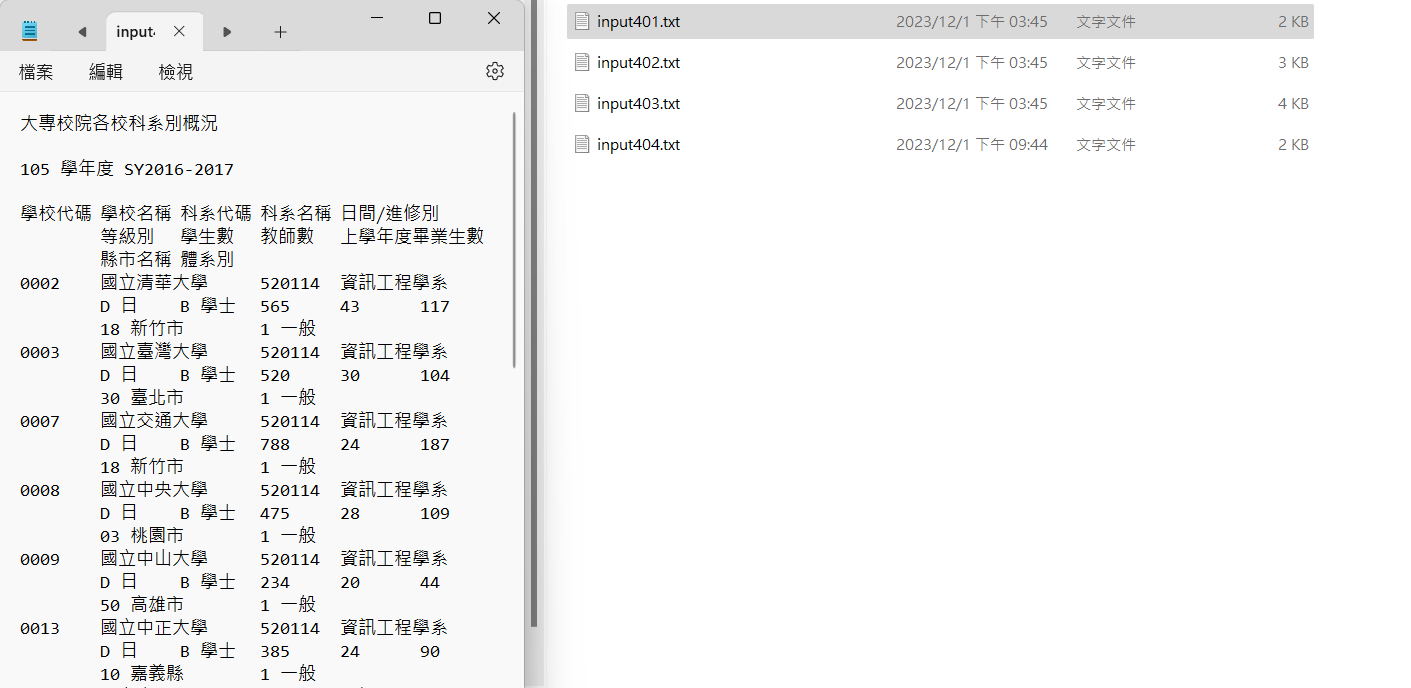 【問題】Vscode C++ 讀入/輸出中文 @程式設計板 哈啦板 - 巴哈姆特