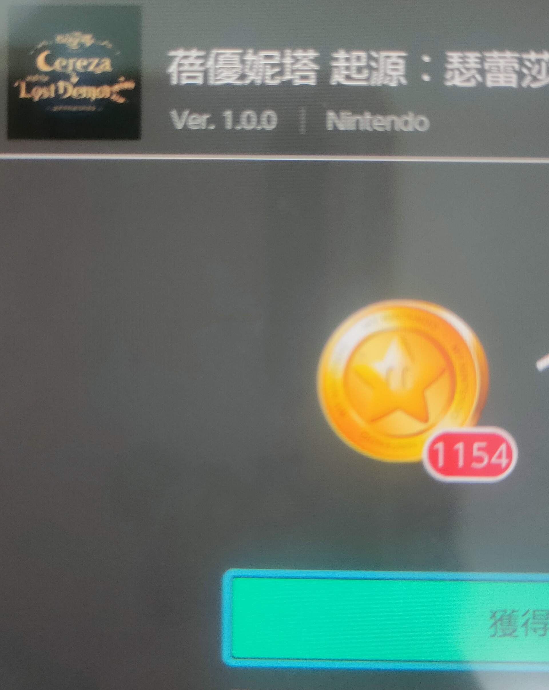 RE:【閒聊】三款阿根廷百元內遊戲@NS / Nintendo Switch 哈啦板- 巴哈姆特