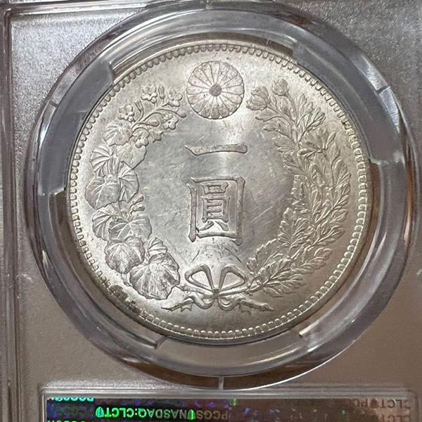 銀幣收藏分享】1902 年日本龍銀明治35年銀幣- jacob888的創作- 巴哈姆特