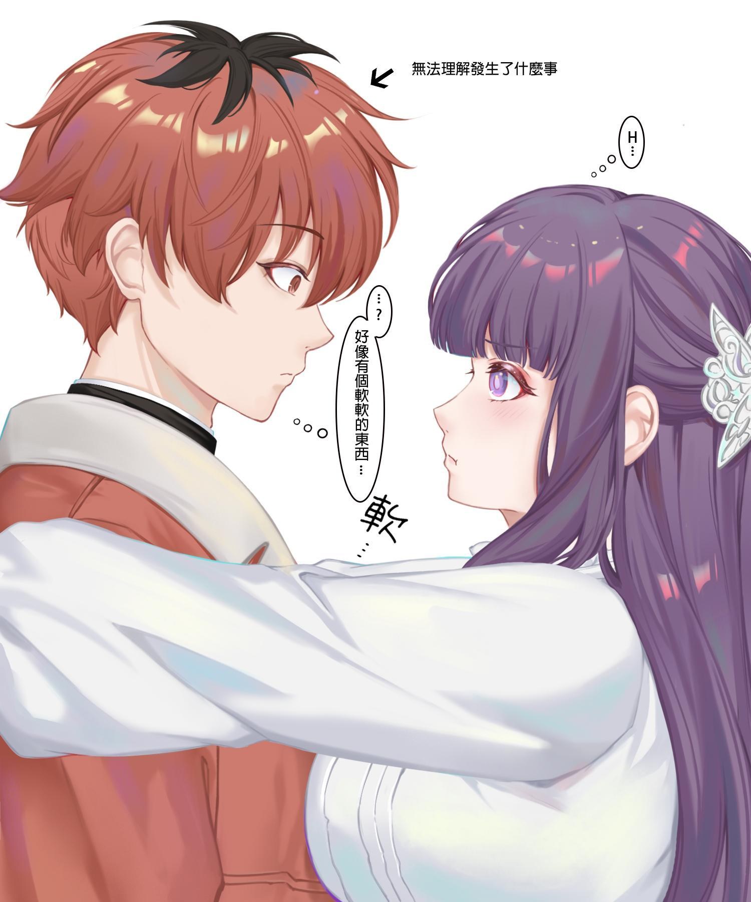 繪圖】費倫&修塔爾克Part1 @葬送的芙莉蓮哈啦板- 巴哈姆特