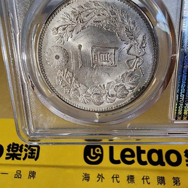 銀幣收藏分享】1902 年日本龍銀明治35年銀幣- jacob888的創作- 巴哈姆特