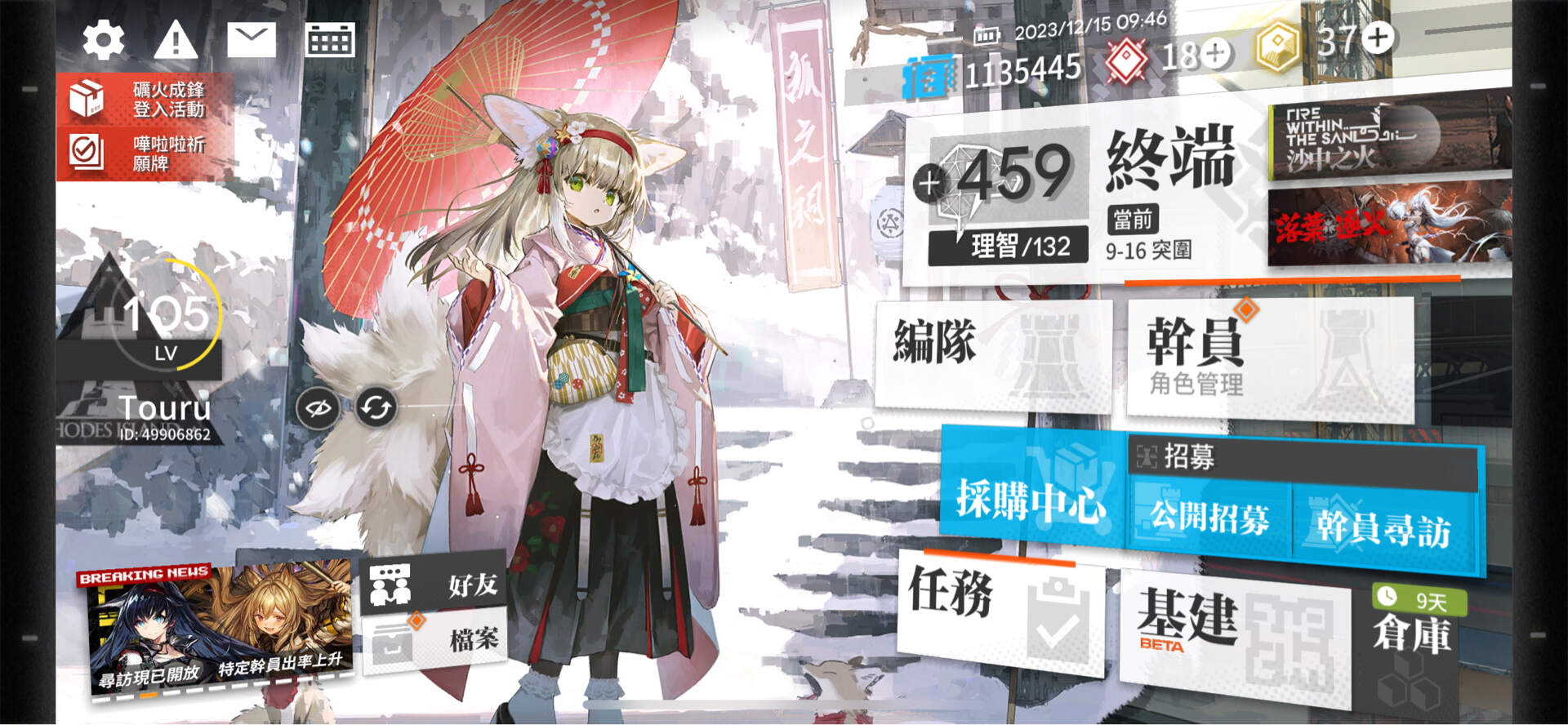 RE:【討論】方舟疑難雜症集中串，你問、都可以問 @明日方舟 哈啦板 - 巴哈姆特