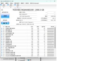 File:2*8Go DDR4 Corsair - 2018-05-08.jpg - Wikipedia