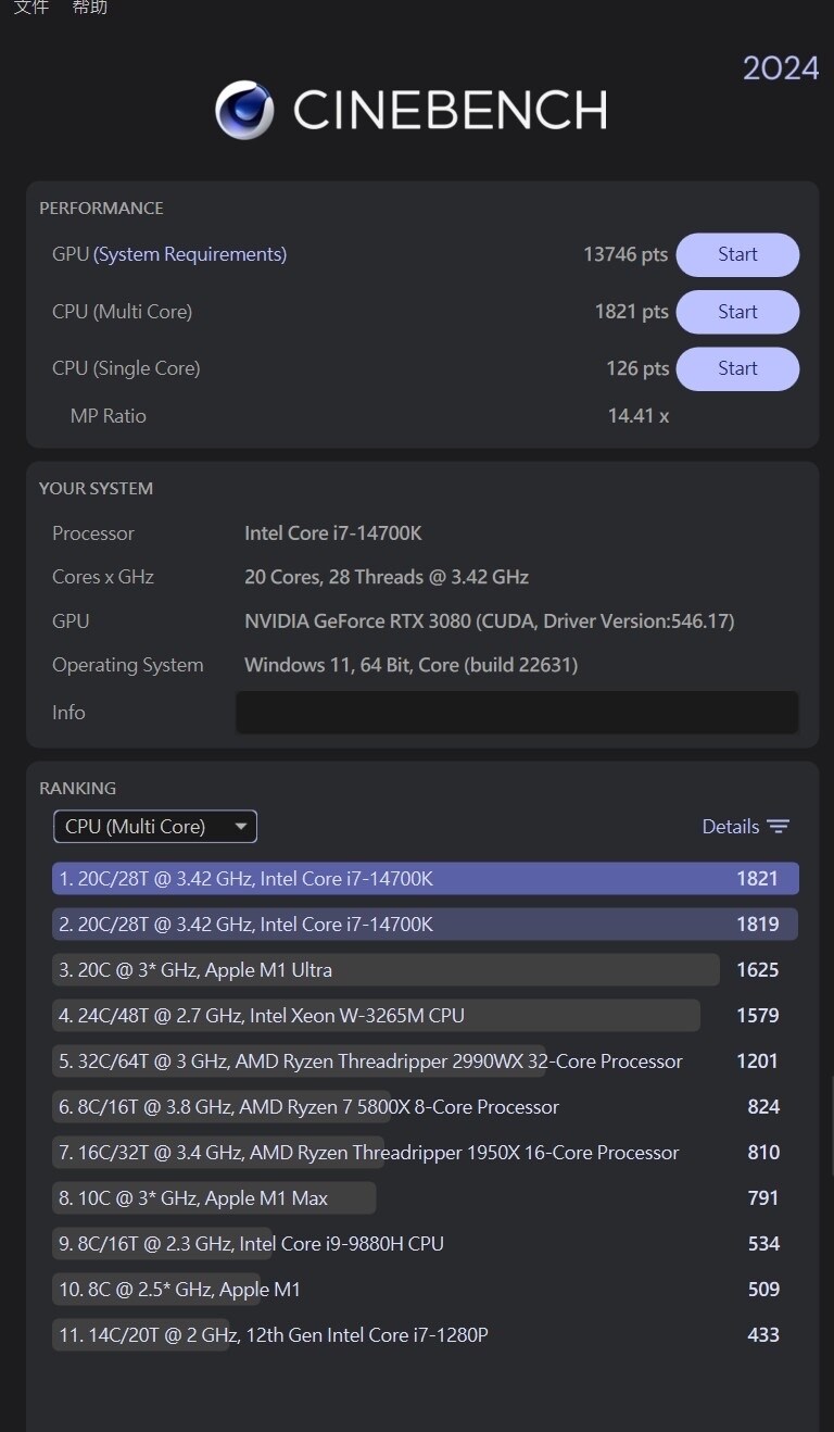 RE【情報】Cinebench R24 (2024) 正式推出! 包含 GPGPU Benchmark 測試項目 電腦應用綜合討論 哈啦板