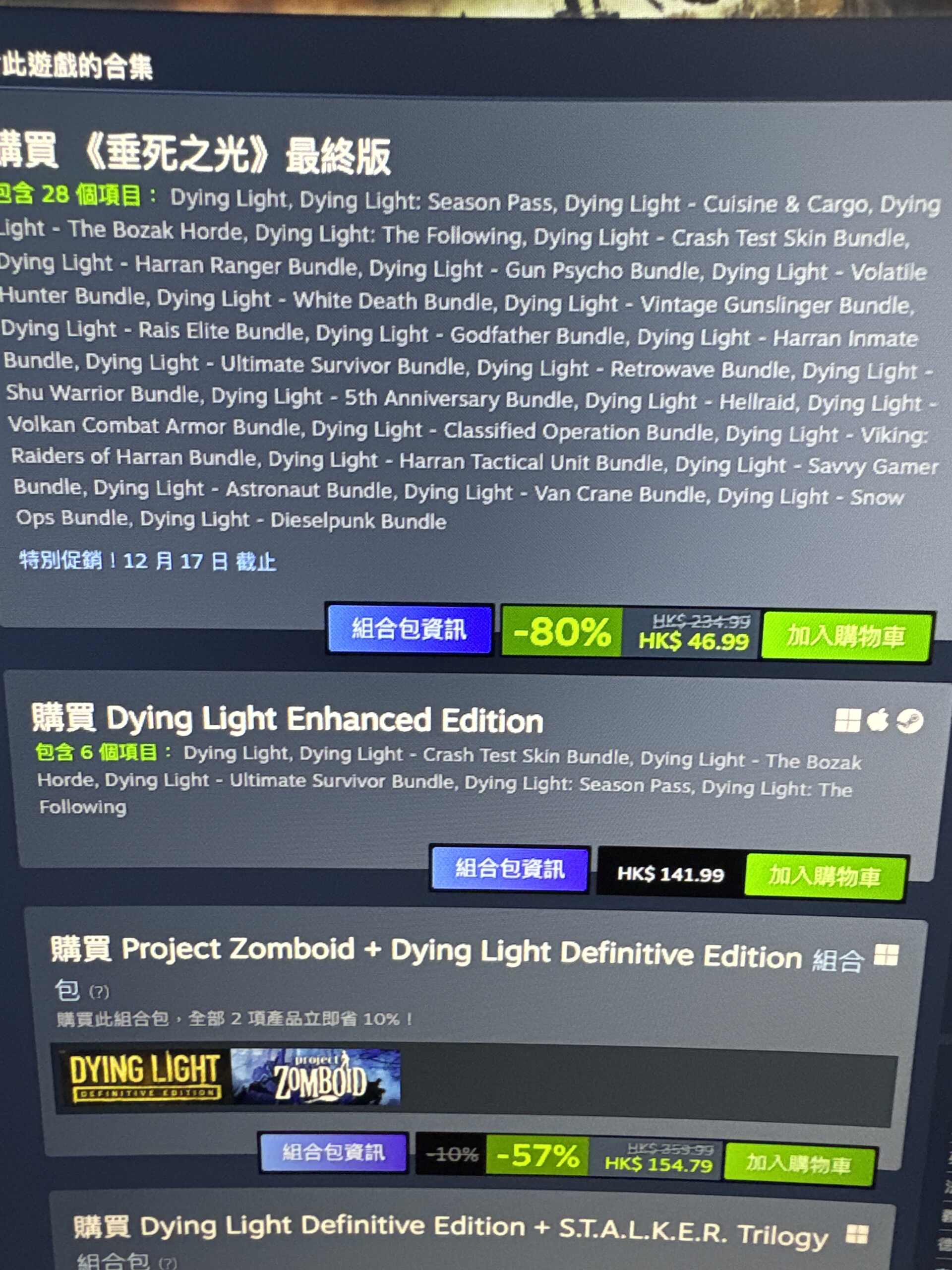 Dying Light Definitive Edition + S.T.A.L.K.E.R. Trilogy Steam Bundle