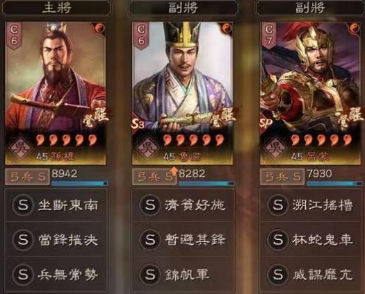 【攻略】陸服大神論三戰目前環境頂級T0隊伍，細節加點裝備分享 @三國志•戰略版 哈啦板 - 巴哈姆特