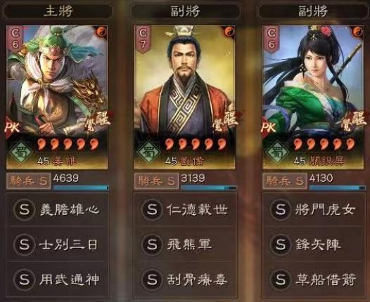 【攻略】陸服大神論三戰目前環境頂級T0隊伍，細節加點裝備分享 @三國志•戰略版 哈啦板 - 巴哈姆特