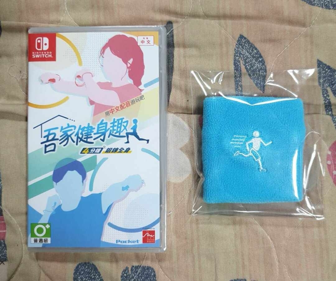 RE:【情報】自宅鍛鍊～肌力訓練＆有氧運動《吾家健身趣》中文版，將於2023年12月14日發售@NS / Nintendo Switch 哈啦板-  巴哈姆特