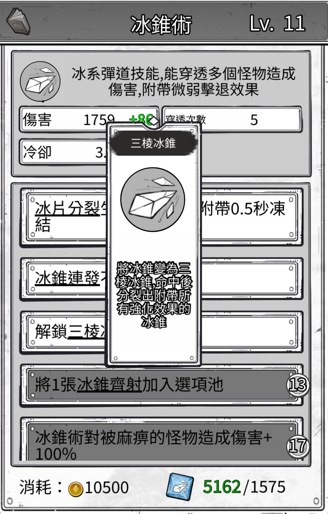 更新【討論】一個不負責任的衝擊火球系玩家(12月15日閒聊) (附上【無限連發火球術】) @甘道夫醒醒啦 哈啦板 - 巴哈姆特