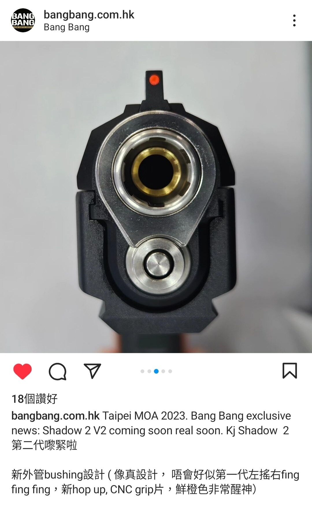 【討論】kj shadow 2出V2了 @野戰 (生存) 遊戲 哈啦板 - 巴哈姆特