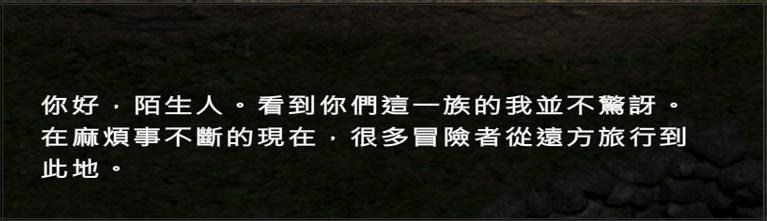 【心得】Diablo 2 LoD D2GL +SGD2FreeRes+BaseMODE+HD TEXT 畫質提升展示 @暗黑破壞神 哈啦板 ...