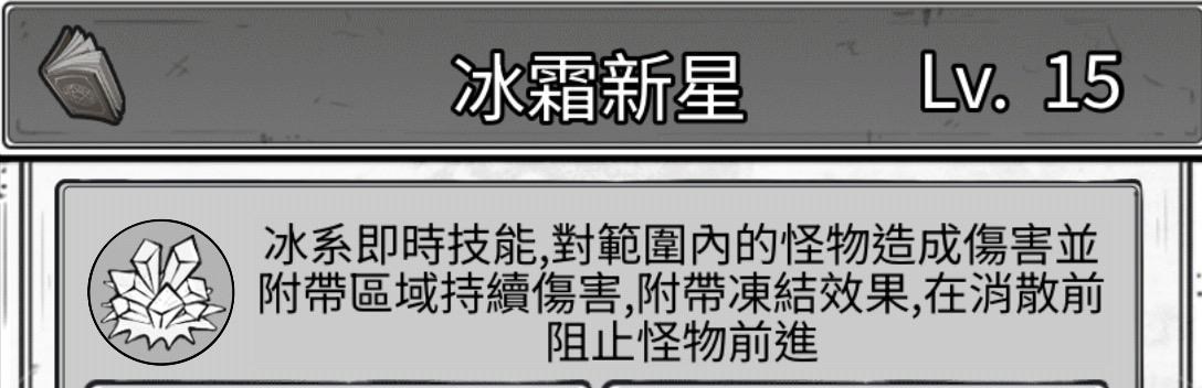 更新【討論】一個不負責任的衝擊火球系玩家(12月15日閒聊) (附上【無限連發火球術】) @甘道夫醒醒啦 哈啦板 - 巴哈姆特