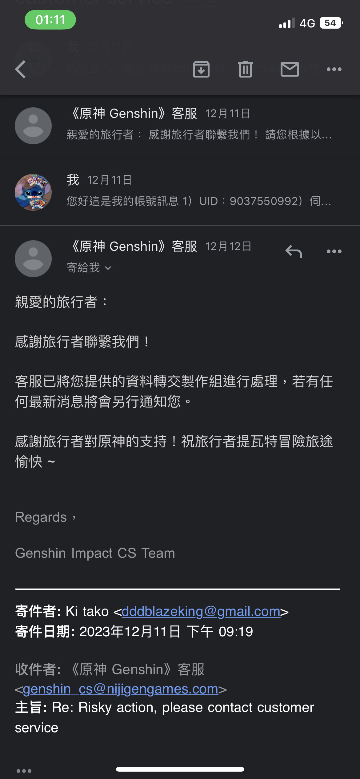 原神哈啦板- 巴哈姆特