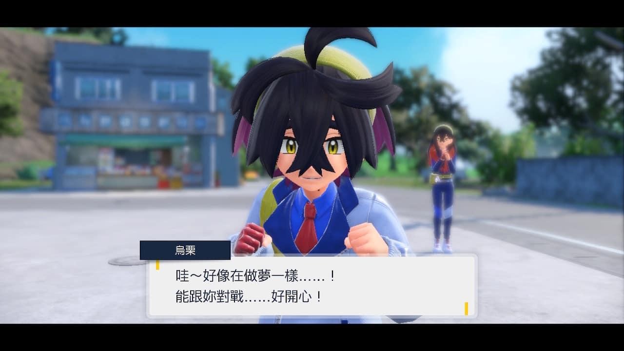 討論】淺談一下對烏栗個人的想法@神奇寶貝（精靈寶可夢）系列哈啦板- 巴哈姆特