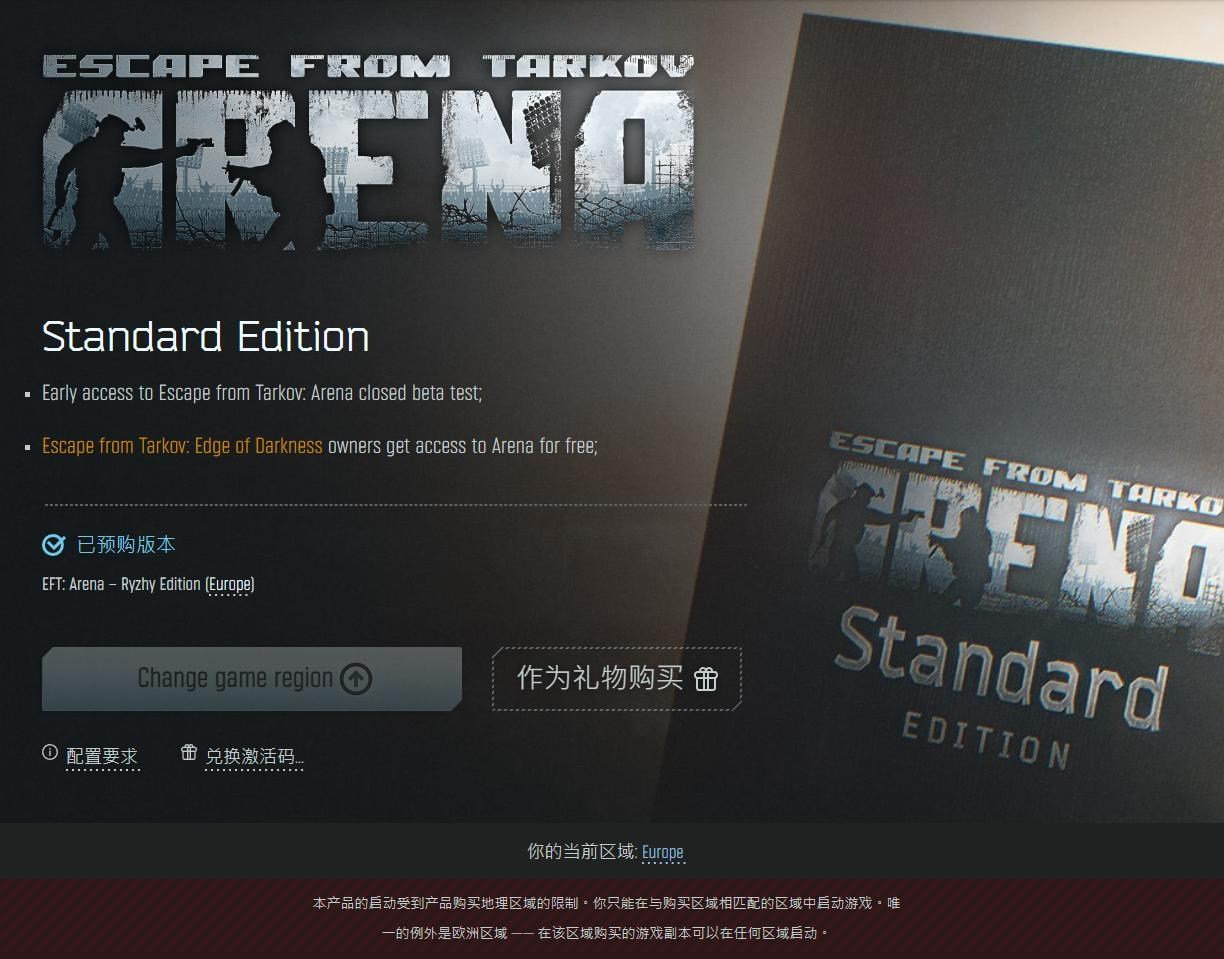 情報】75折價最後的波紋——黑邊購買攻略@逃離塔科夫哈啦板- 巴哈姆特