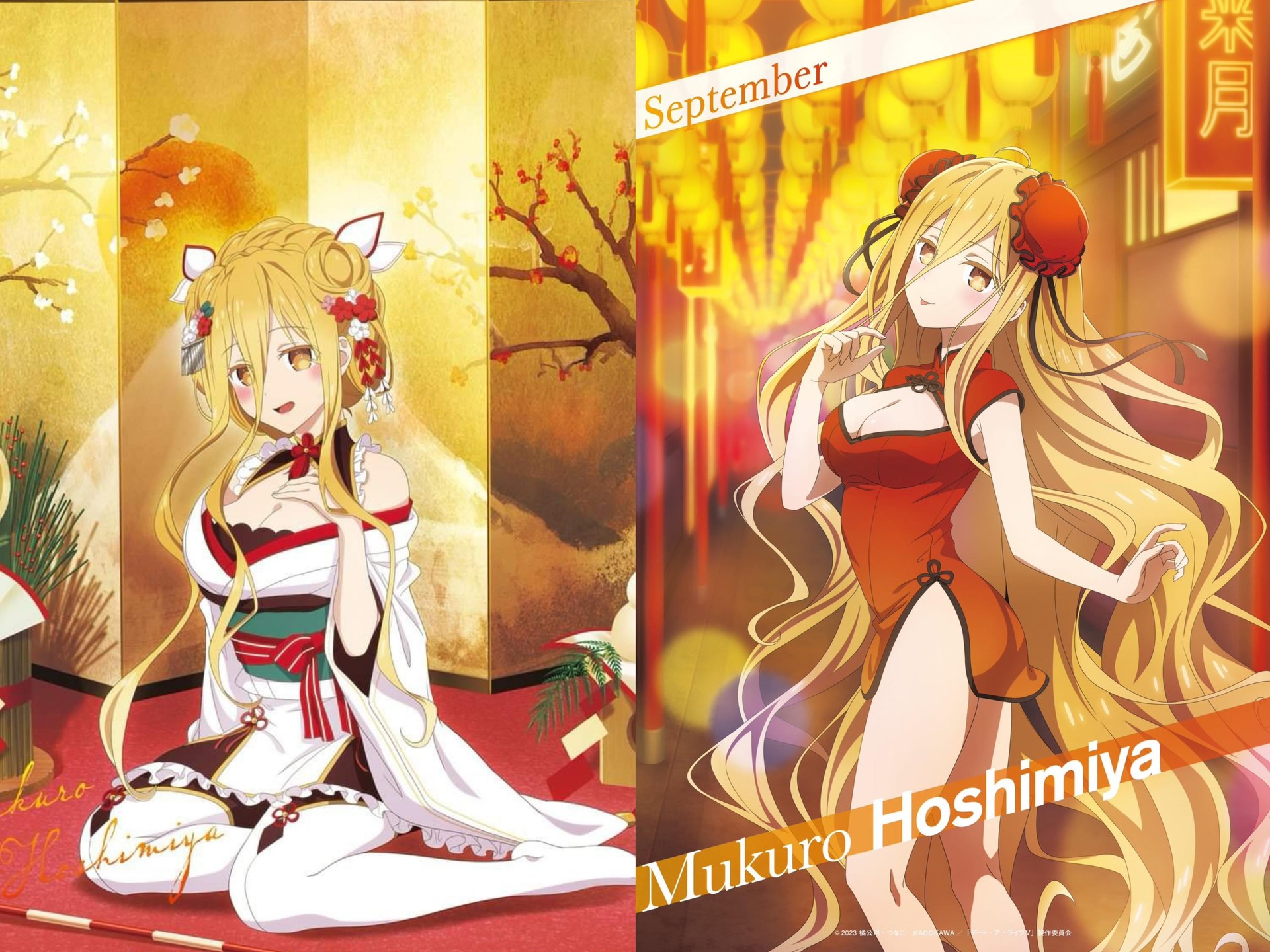 封解主 六喰 sp ヴァイス/デート・ア・ライブ Vol.3/SP/封解主