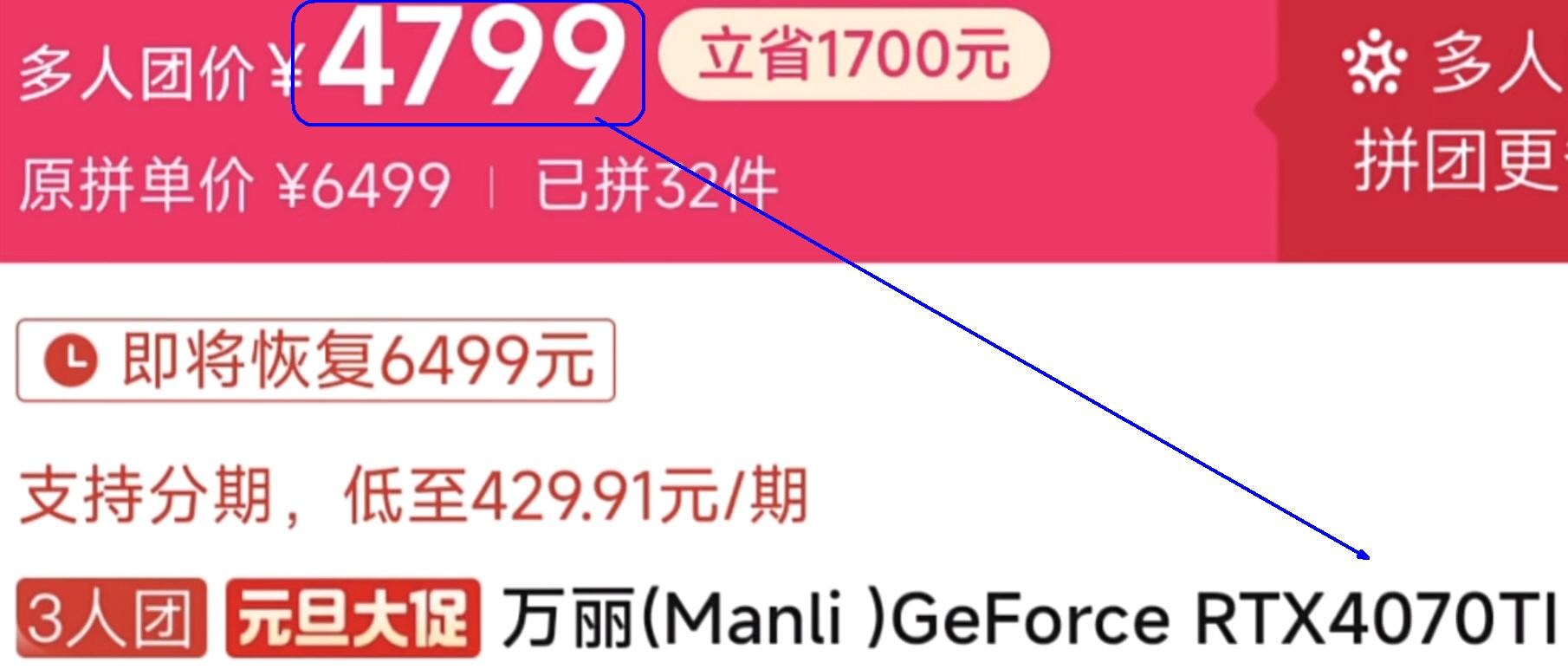 T7 (19-21Jun $448, 之後批發價$498） main image 0