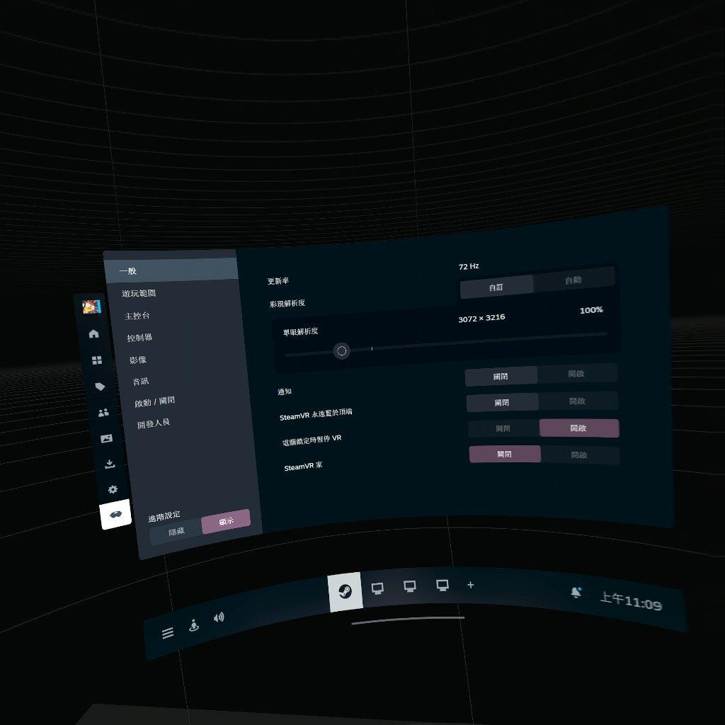 【討論】Meta Link / Virtual Desktop研究 @VR 虛擬實境綜合討論 哈啦板 - 巴哈姆特
