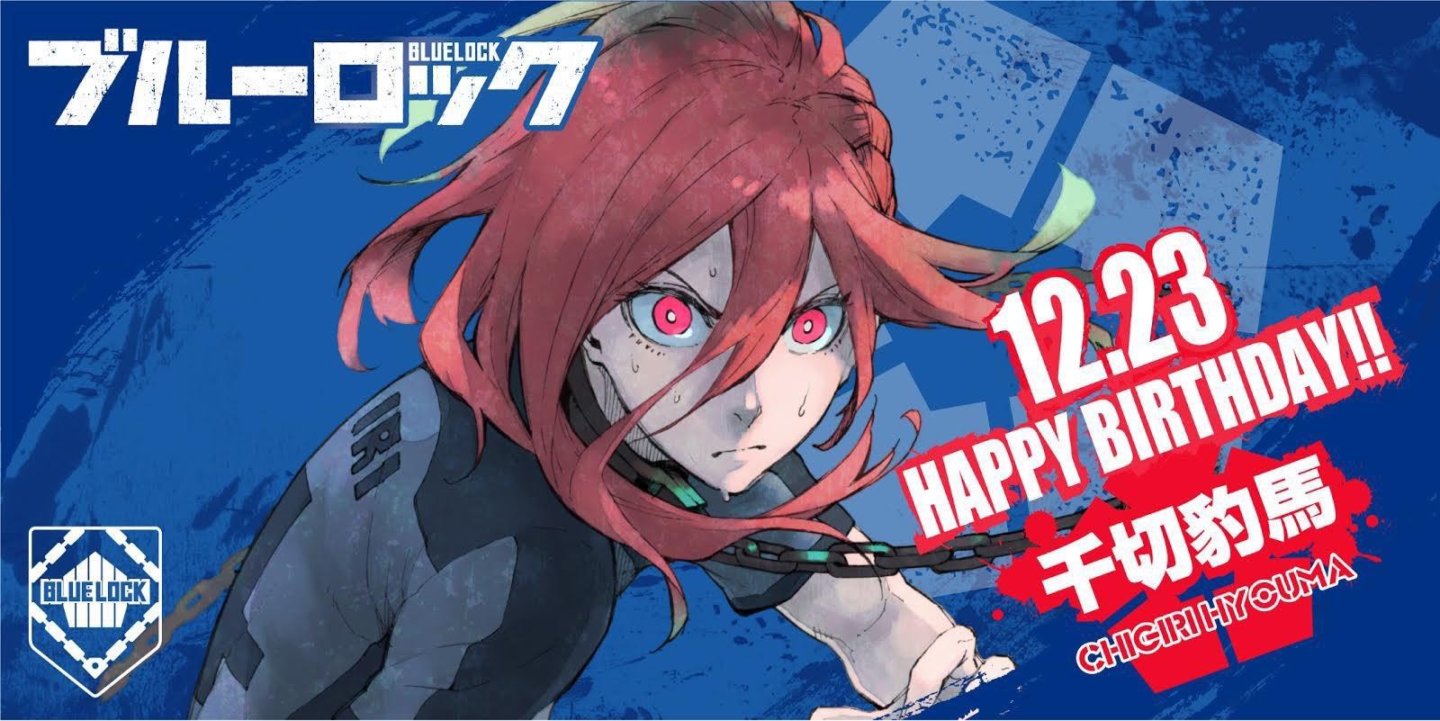 【情報】12月23日千切豹馬生日祝賀 @BLUE LOCK 藍色監獄 哈啦板 - 巴哈姆特