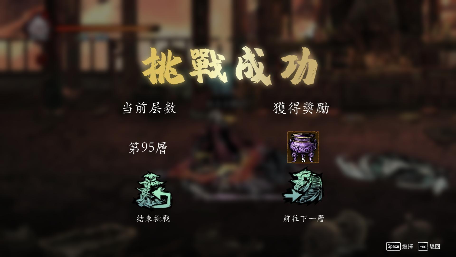 火刀 幻凝塔98層.往99層中 @影之刃：斷罪者 哈啦板 - 巴哈姆特
