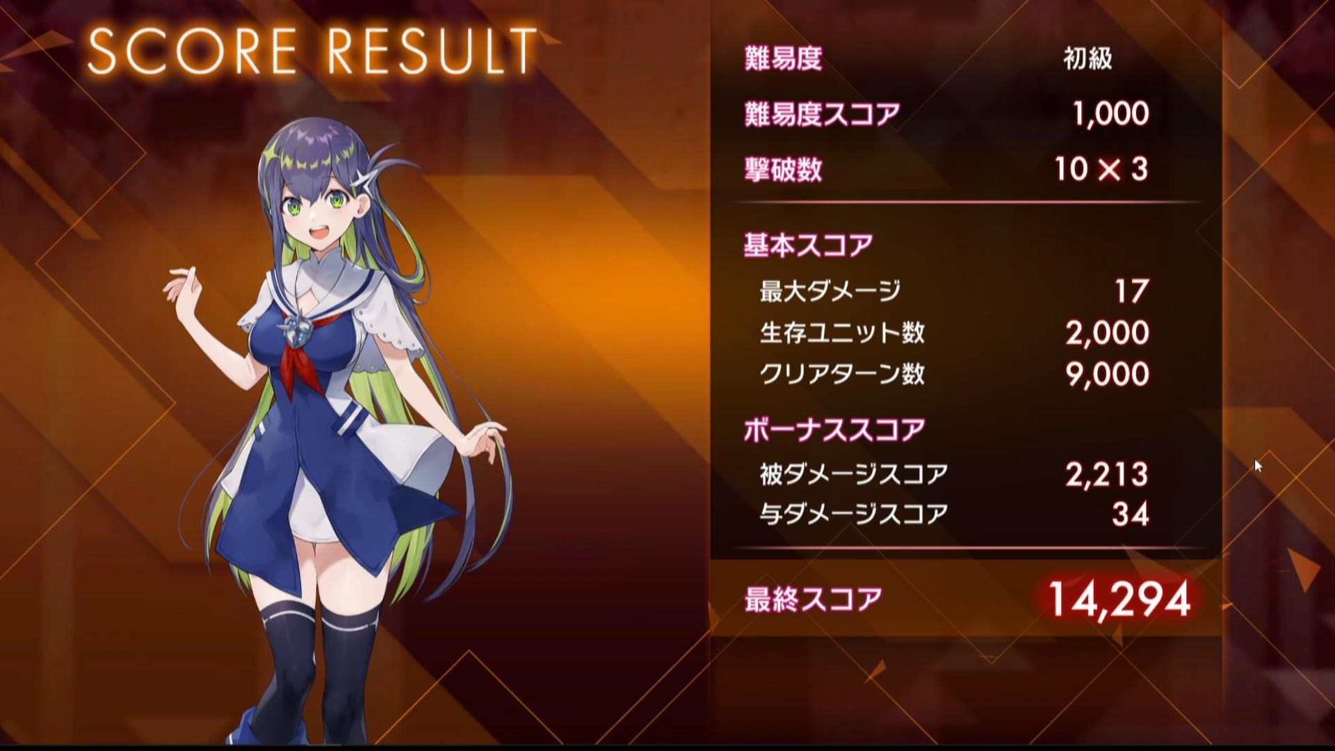 【攻略】SCORE ATTACK BATTLE~8分鐘一埸14000分，能過主線820就可以打贏 @Aster Tatariqus 哈啦板 ...