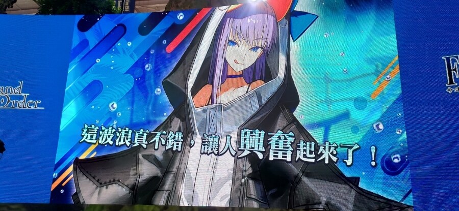 開箱】ALTER ランサー/謎のアルターエゴ・Λ @Fate/Grand Order 開箱】ALTER ランサー/謎のアルターエゴ・Λ @Fate/Grand Order