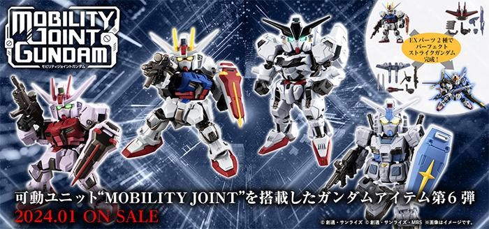 情報】「MOBILITY JOINT GUNDAM VOL.6」今日發售！可用2種EX零件擴展為