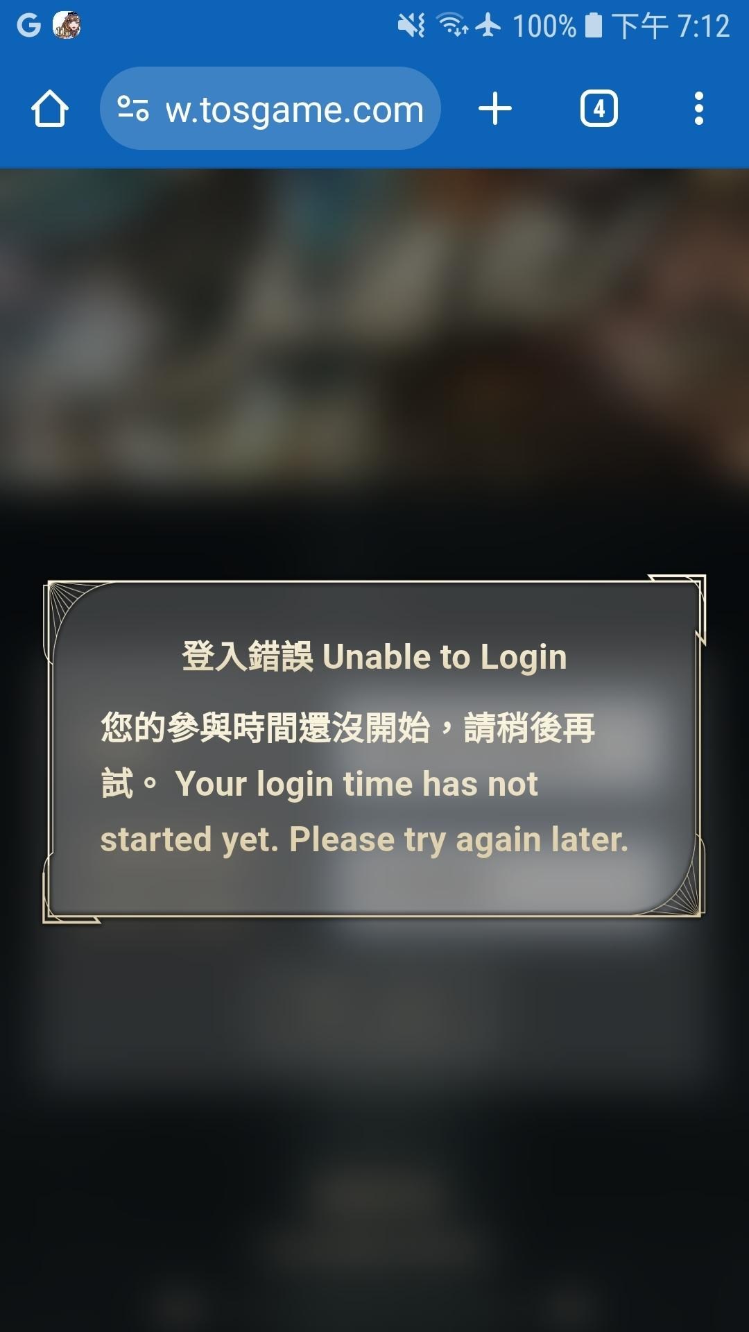 RE:【情報】一抽大進化首日分流公告@神魔之塔哈啦板- 巴哈姆特